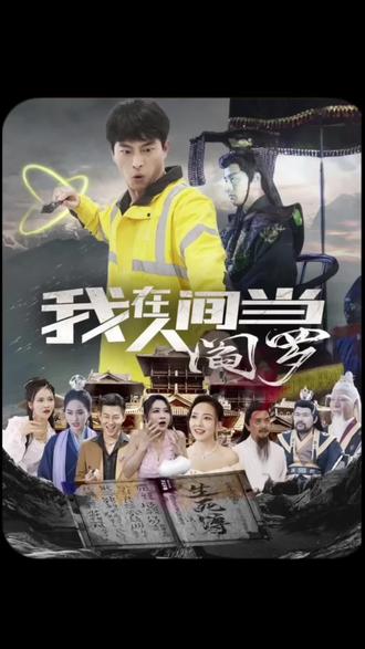 爱滋初体验
