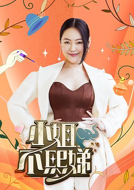 急速逃脱