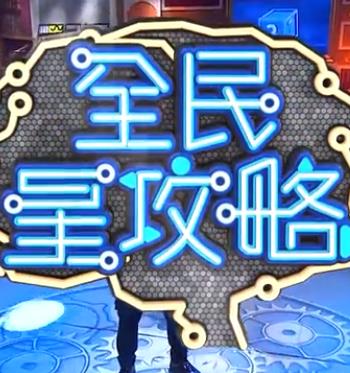 恐怖电影院