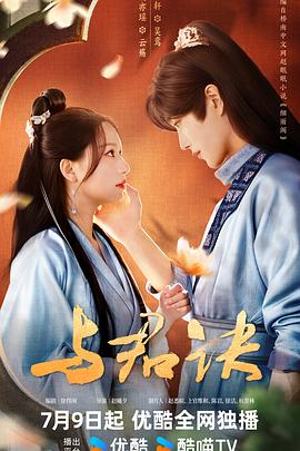 爱情宣言