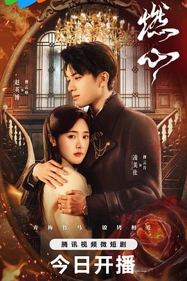 爱妻家