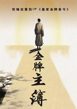 爱慕