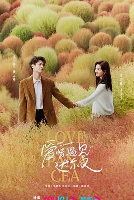 爱在别乡的季节