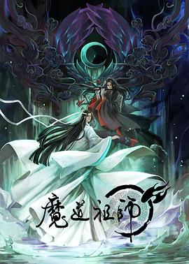 悍妻理论