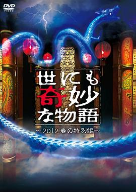 爱的进行时