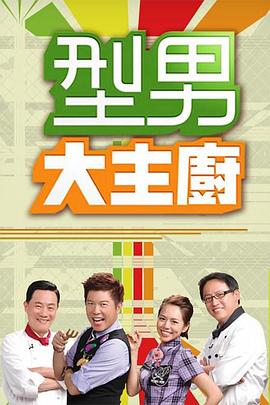 斯图尔特:倒带人生
