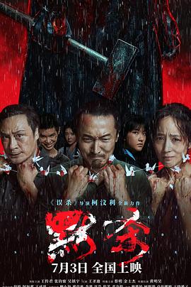 平衡人生