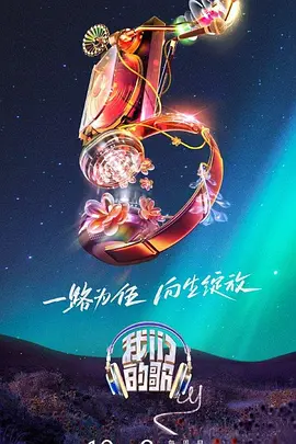 恶霸警察
