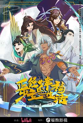 恋上周日