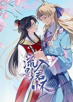 帕高与魔法绘本