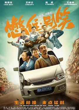 年轻时候