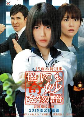 爱情两对半