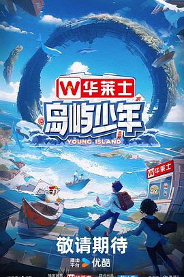 爱情牧场