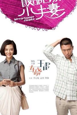 干将莫邪绝情