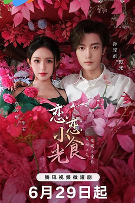 无辜者2016