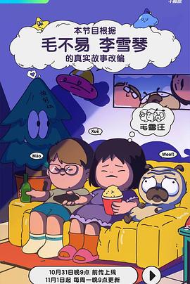 爱犬人士