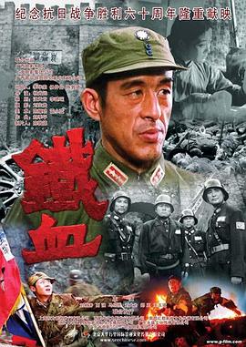 恶魔2015
