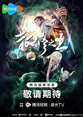 爱情有什么道理