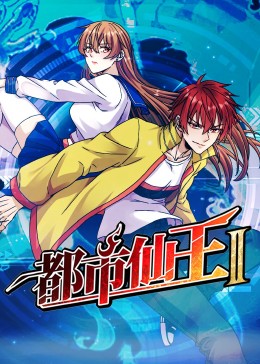 怒海争锋