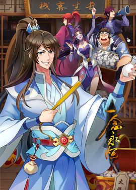 干将莫邪绝情