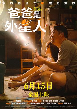 爱没有明天