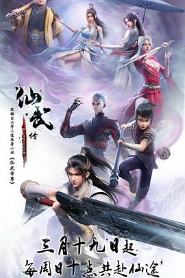 恋爱行星