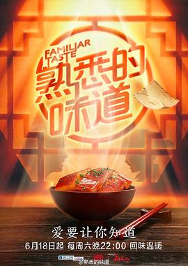 恶途