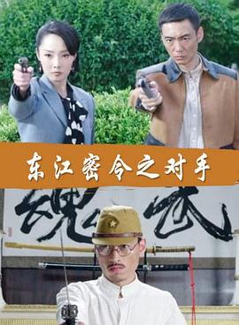 巴山女红军