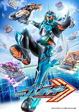 平凡英雄2022