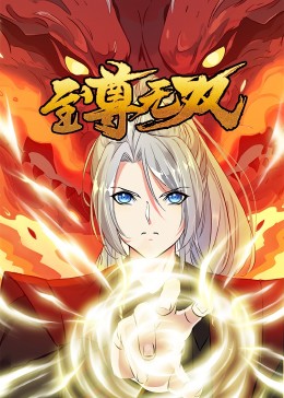 恶魔蛙男