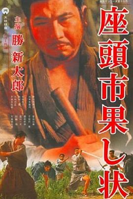 斯威湖之歌