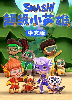 暹罗情缘