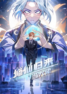 悍妻理论