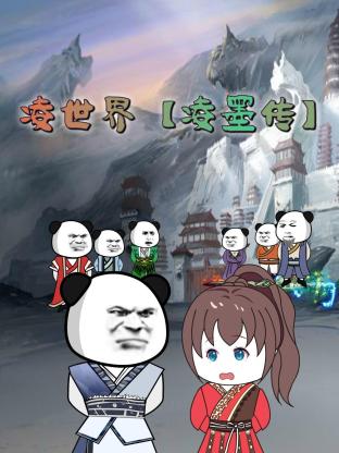 新·假面骑士2023