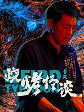 恋爱的正确姿势2