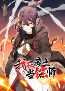 爱火