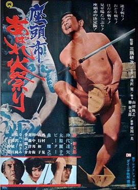 捕狼人生