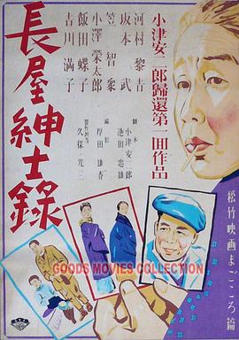 恋上周日