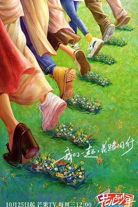 女王之家