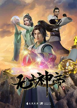 爱情史