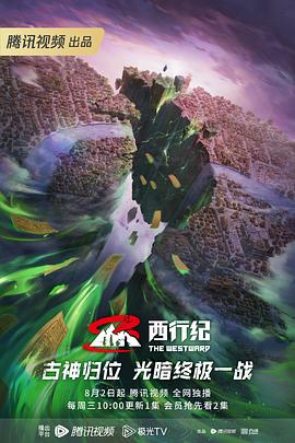 无声婚礼