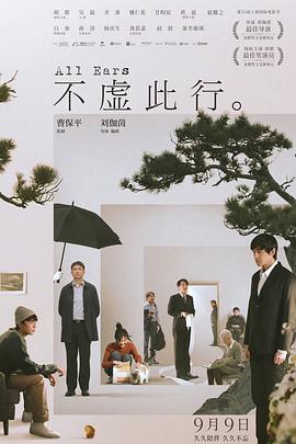 爱情日记