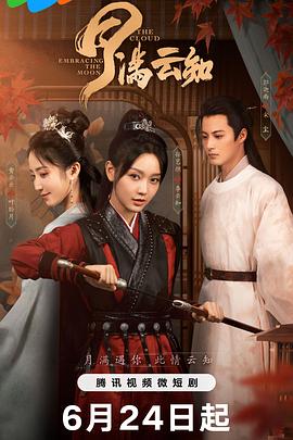 干儿子