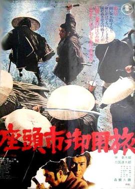 爱情的名字