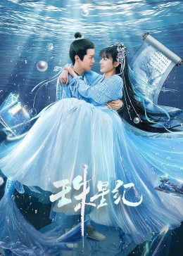 无间道风云