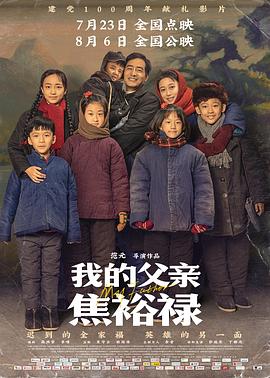 爹地2015