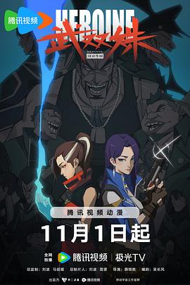 干儿子