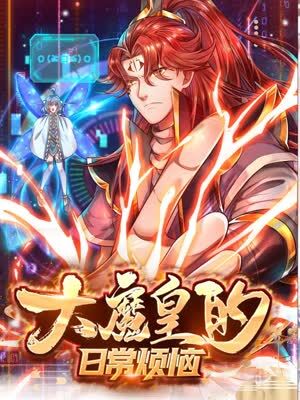 无医可靠
