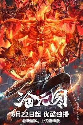 无理之人