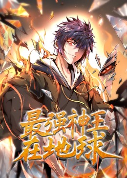 爱火花